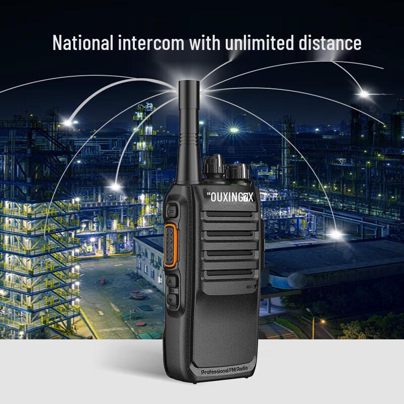 OUXING PH2000EX Explosion-Proof Walkie-Talkie (CN version)