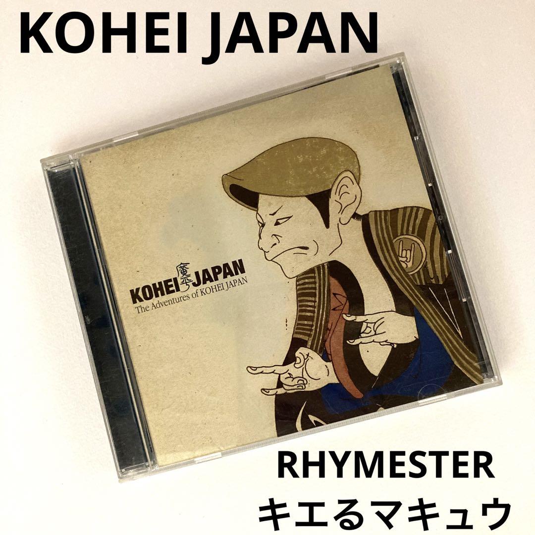 

[USED] KOHEI JAPAN/the adventure of KOHEI JAPAN