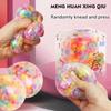 6CM Squishy Rainbow Bead Pressure Ball Squeeze Toy Creative Vent Ball Decompression Toy TPR Pinch Le Grape Ball for Adult Toys