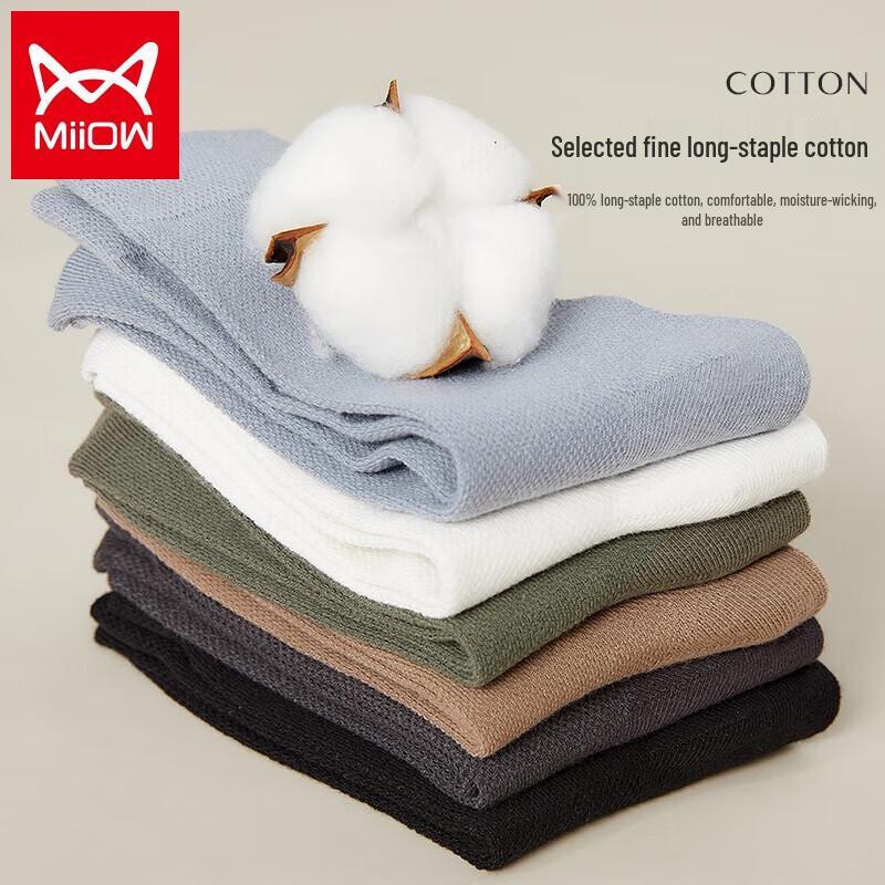 Maoren Men's 100% Cotton Mesh Mid-Calf Sports Socks - 6 Pairs