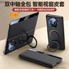Applicable To Huawei Matex5 Mobile Phone Case Rotating Bracket Magnetic Suction X6 Collector's Edition Smart Window X5 Anti-drop Men's Leather Case