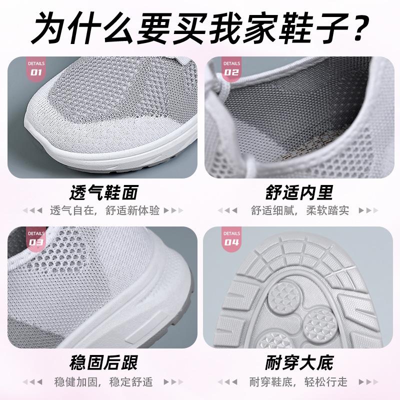 Shoes Women's Summer New Breathable Single Shoes Korean Version Mesh Shoes Fly-woven Soft-soled Running Shoes Fashionable Versatile Sports Shoes