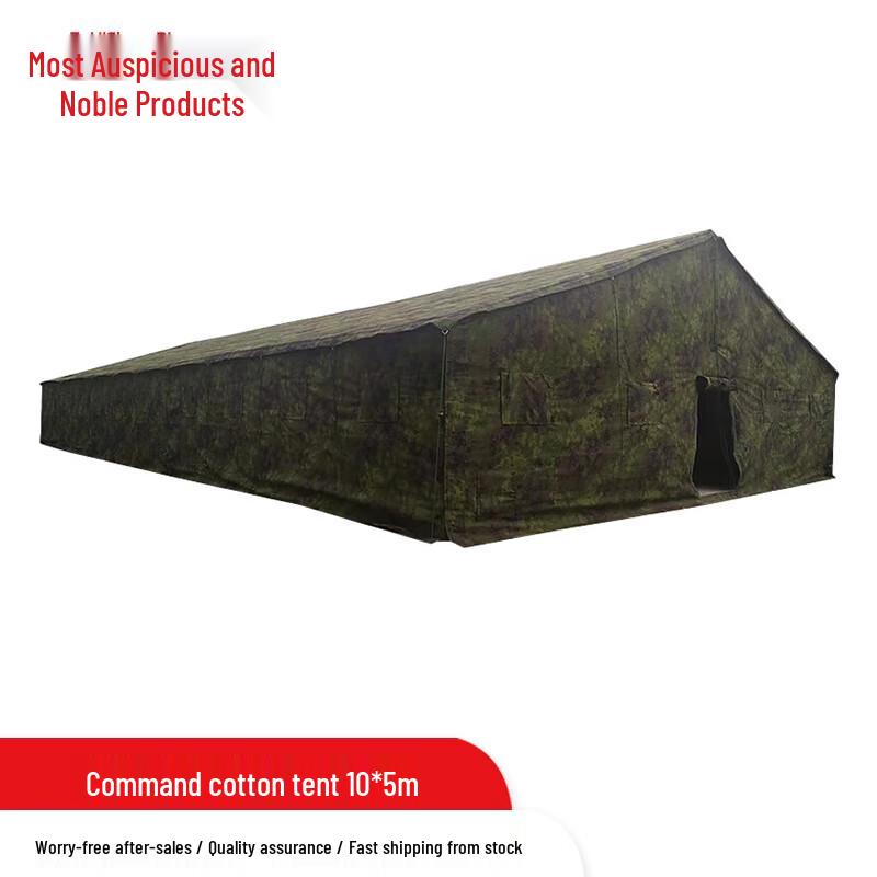 Zuiji Shangpin Large Outdoor Command Tent