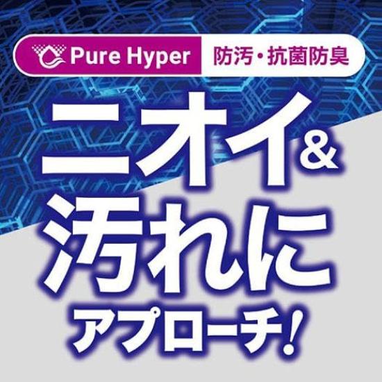 Baseball Junior Loose Fit Unisex 12JAAP50 UV Easy To SOLV Seal Black 160 [Mizuno] High-neck Long-sleeve Antibacterial, Odor-resistant, Stain-resistant