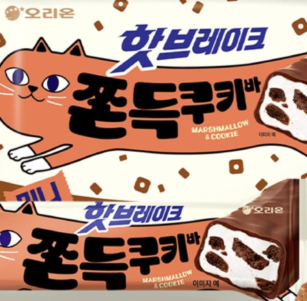 Orion Hot Break Chewy Cookie Bar Mini Chocolate Energy Snack 352g