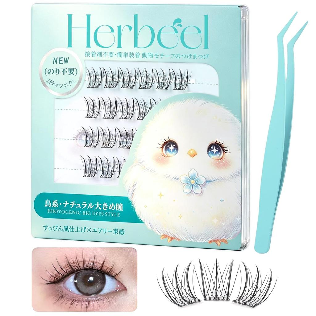False eyelashes no glue needed partial 1-second lash extension adhesive-free natural bundle effect finish long-lasting soft lightweight fine black