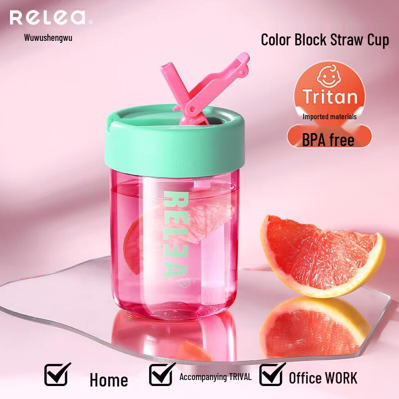 RELEA Portable Student Plastic Straw Cup