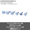 Abu Garcia Minus Thread Set Minus Screw Amb. (Ambassador Set, Round, Classic, Sweden)
