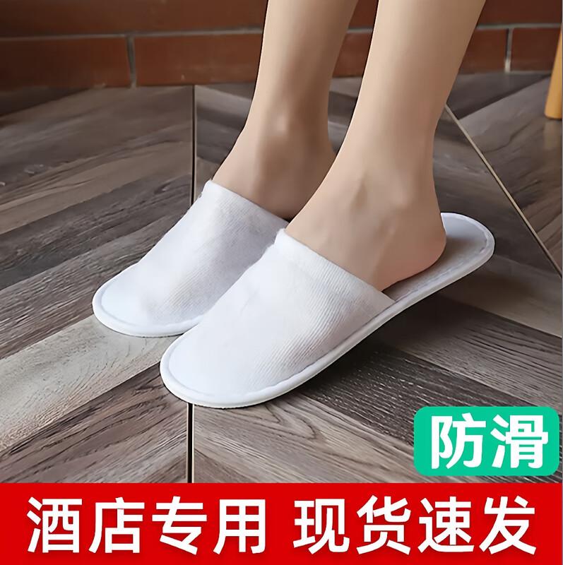 Allied Disposable Hotel Slippers (3-Pair Pack)