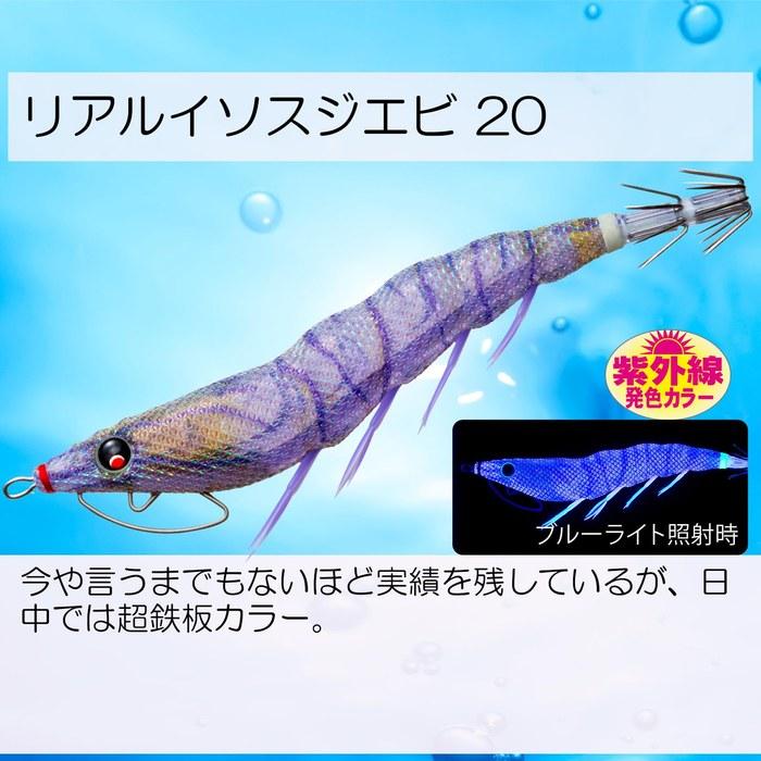 DUEL EZ-Q Cast Egi 3.0g (14g) - RISE: Real Isosuji Shrimp Pattern