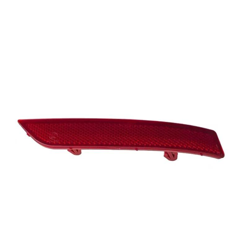 Rear Fog Light Reflector for Peugeot 508 (2011-2014)