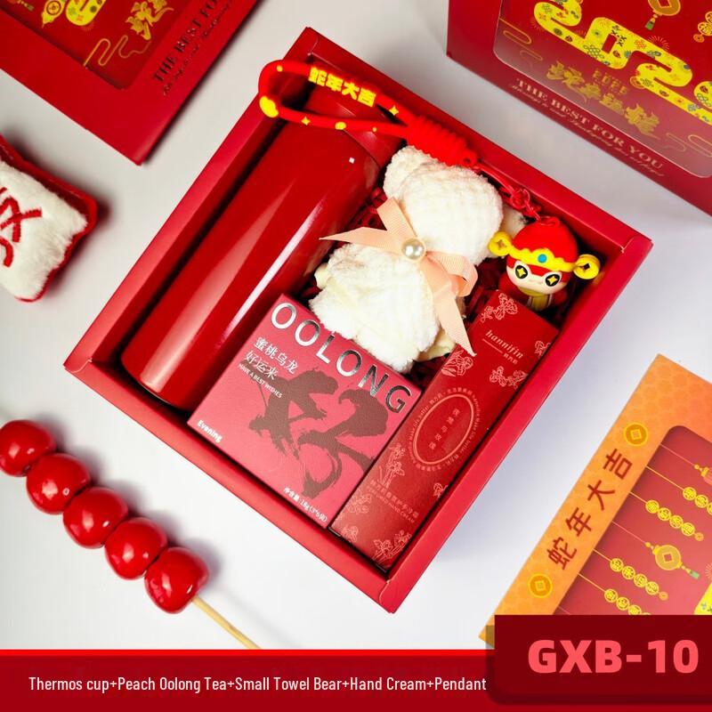 New Year Insulated Cup Gift Set