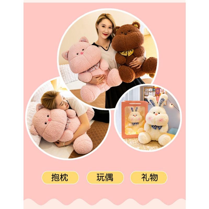 Cute Rabbit Pig Bear Plush Stuffed Doll Pillow For Birthday Gift