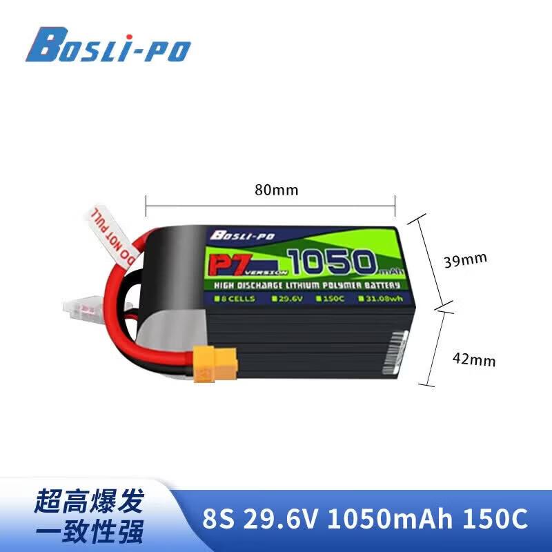BOSLI-PO P7XT60 FPV Drone LiPo Battery
