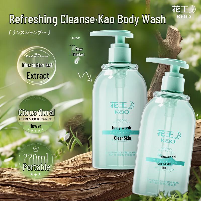 Kao Refreshing Shower Gel