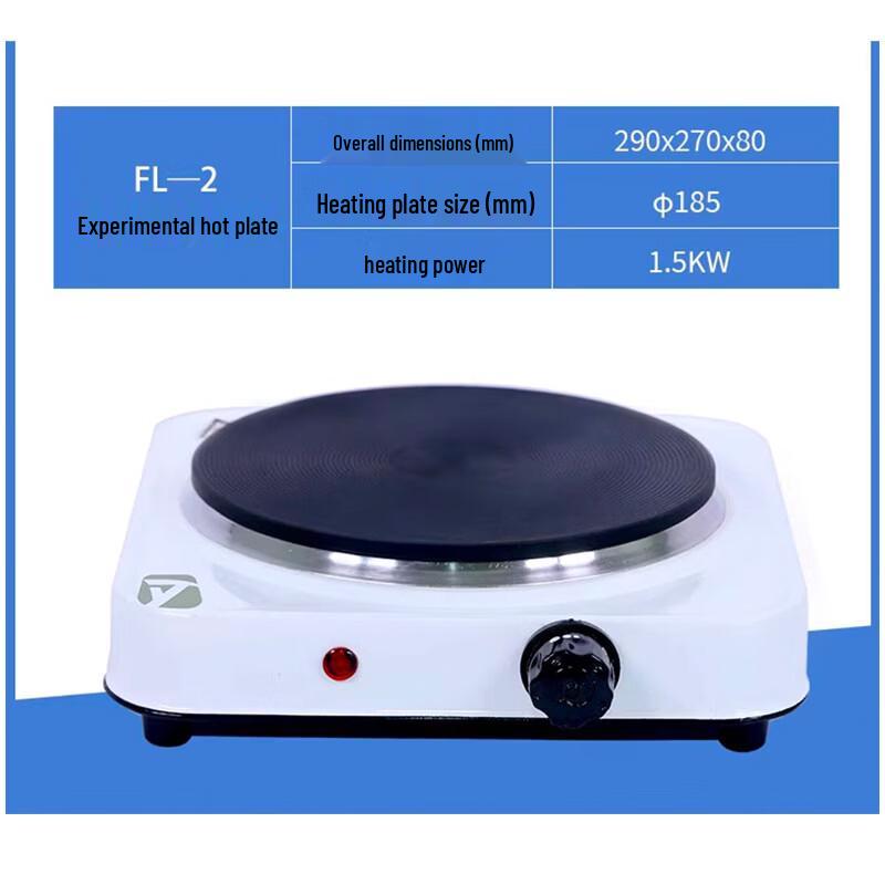 Электрическая плитка MZPLOI FL-2 1500 Вт