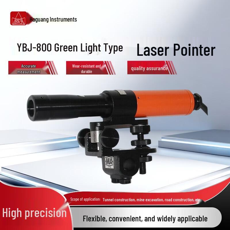 Harbin Optical Professional Measuring & Field Instruments