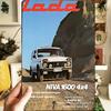 Lada Retro Metal Tin Sign Garage Wall Decor Vintage Car