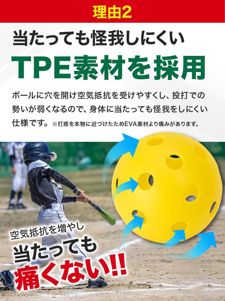 KaRaDaStyle Baseball Practice Perforated Batting Baseball Hard TPE Diameter Storage Bag Included of Ball, Ball, Training, Ball, Practice, Children,