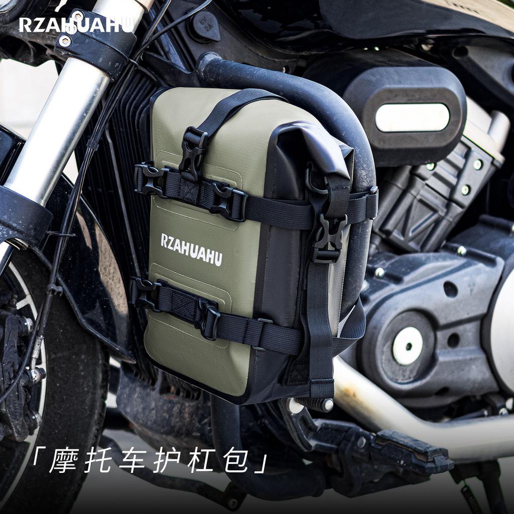 Wasserdichte Tasche Seiten-verschleißfeste Lenkerkorbtasche Multifunktionale Lokomotive Motorrad-Hecktasche