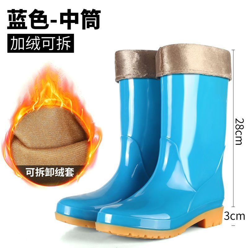 Medium tube tall tube rain shoes women's warm cotton waterproof and non-slip water shoes adult rain boots women's laundry and car wash