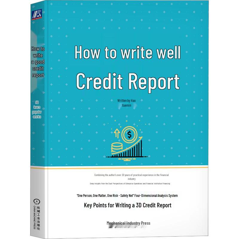 How to Write a Good Credit Report
