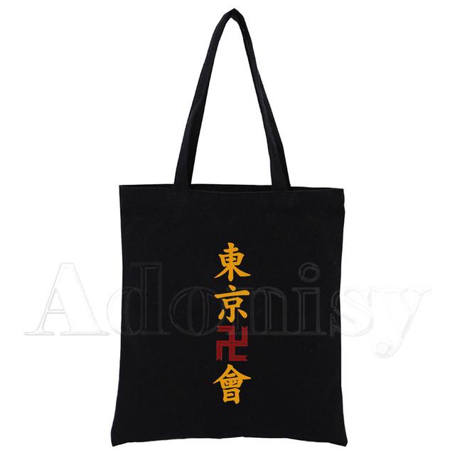 Tokyo Revengers Hanagaki Takemichi Ken Ryuguji Haori Kimono Women Shopping Canvas Bag Tote Eco Harajuku Shopper Shoulder Bags
