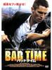 DVD  - Bad Times LBX230 Japan Movies & DVD Used