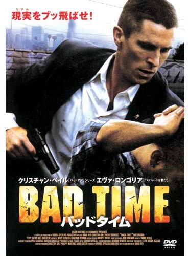 

DVD - Bad Times LBX230 Japan Movies & DVD Used