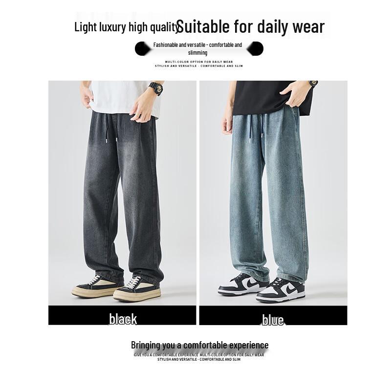 :CHOCOOLATEit Men's American Retro Loose Straight Jeans