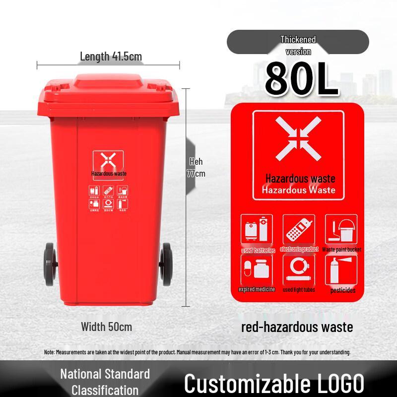 JPHZNB 80L Home Waste Bin with Lid and Wheels