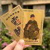 2027 Carta Tai Sui Feng Shui Preghiera Carta d'Oro Esorcismo Protezione Regalo Sicuro Porta Ricchezza e Tesoro