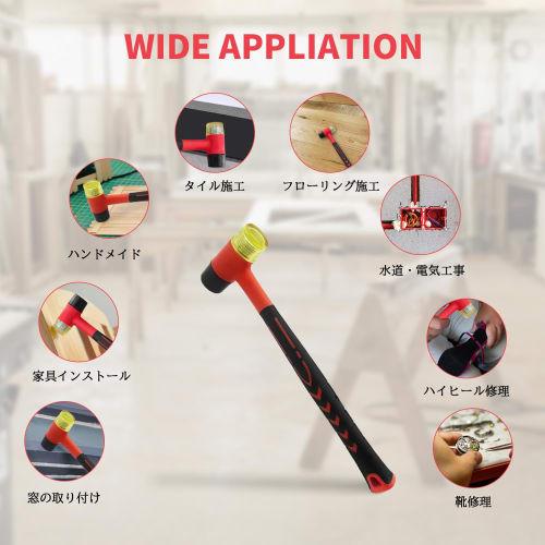 HOUSERAN Rubber Hammer, Plastic Hammer, Small Combination Hammer, Plastic Hammer, Mini, Small, 23mm