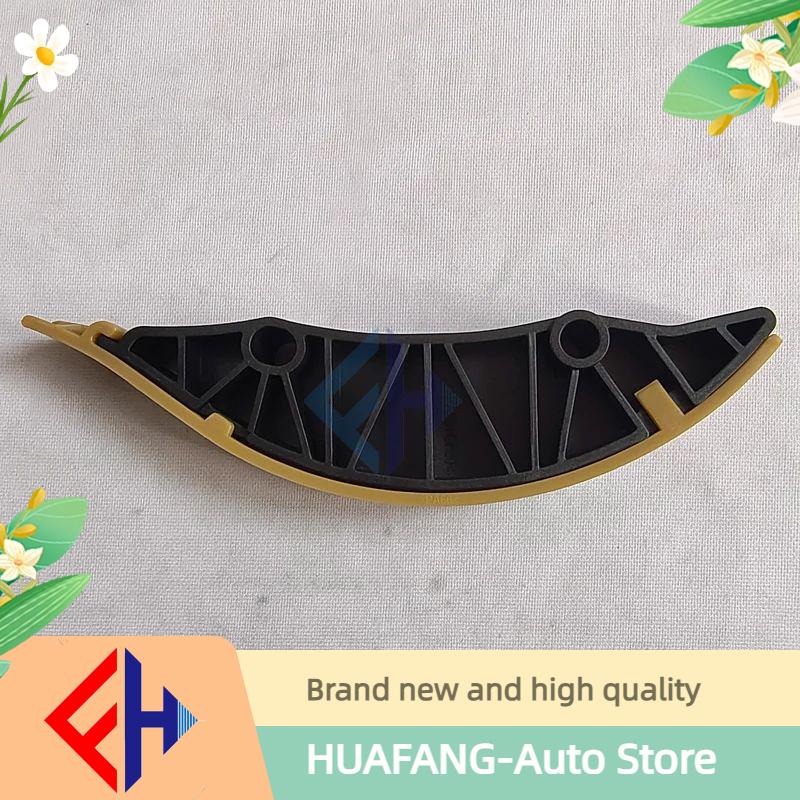 For D20DT Engine: Timing Chain Guide 6640501116  Timing Chain Guide 6640501116 For  D20DT Engine