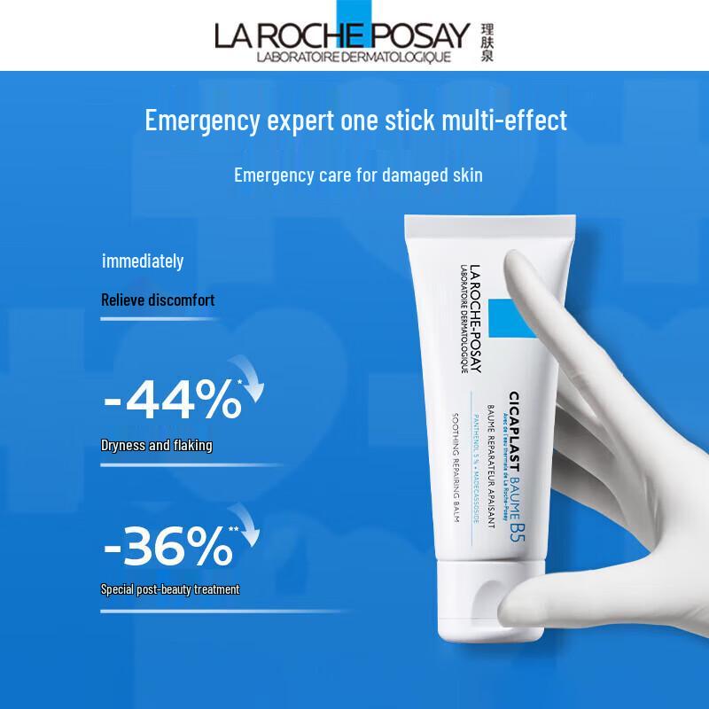 La Roche-Posay Cicaplast Baume B5