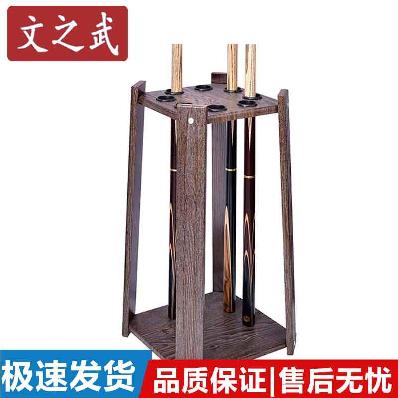 Wen Zhi Wu Billiard Cue & Fishing Rod Rack