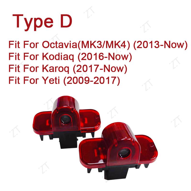 REOY4 For Skoda Superb Octavia Kodiaq Fabia Karoq HD Glass Lens Car Door Light Laser Decor Projection Lamp Never Fade Car Accessories