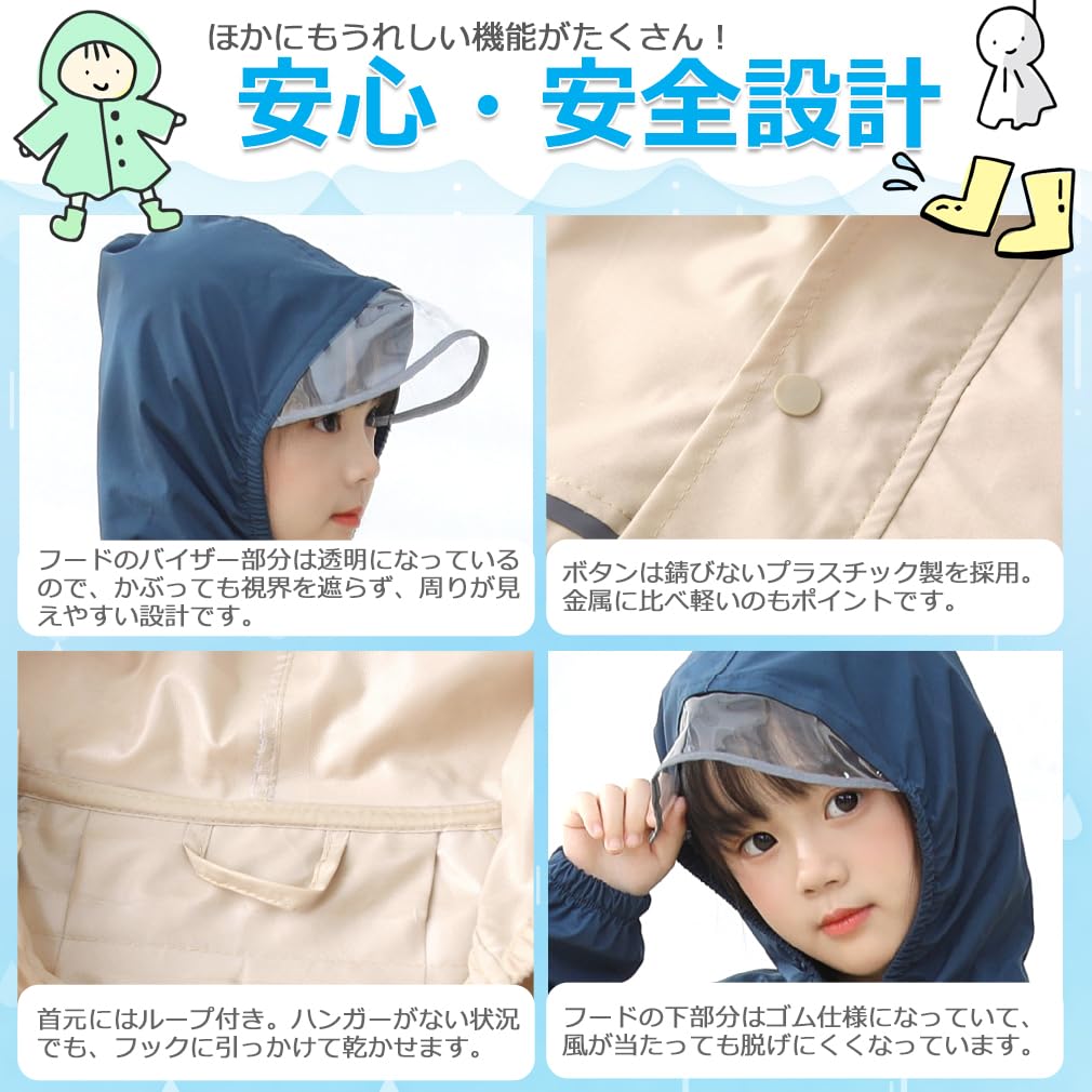 KAKELO Raincoat for Suitable for School Simple for and Rain Gear 2XL [KAKELO] Kids, Bags, Design, Girls, Boys, Juniors, (Navy, (Size 130-145))