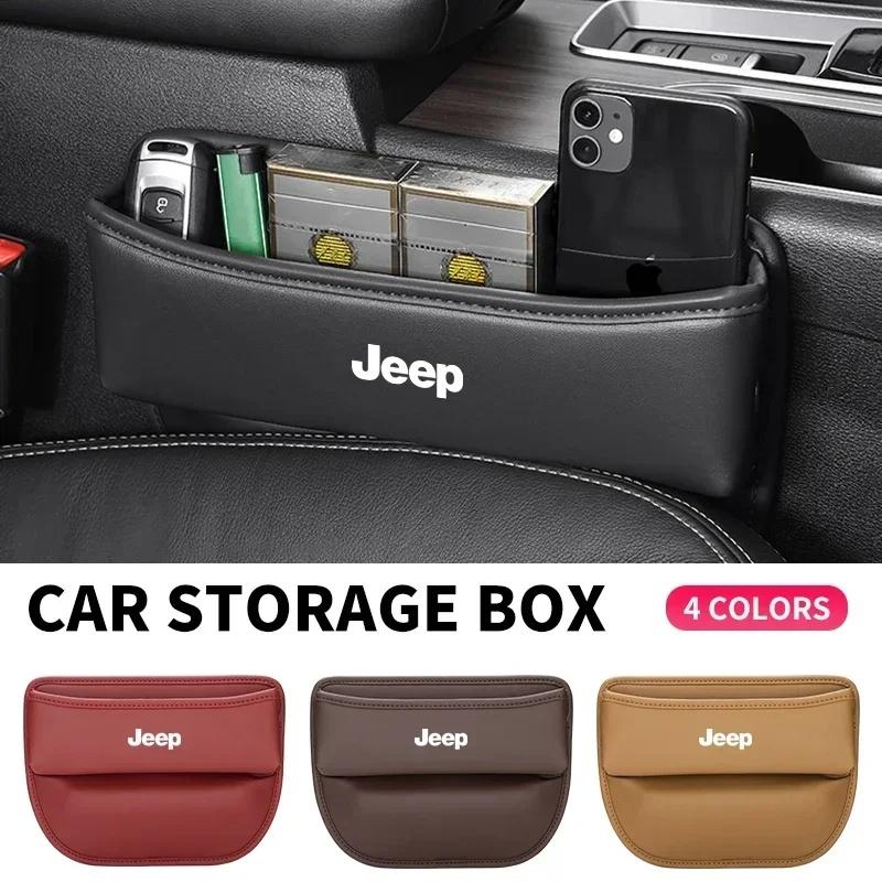 Genuine Leather Car Seat Gap Storage Box Leak-proof Organizer for Jeep Wrangler Grand Cherokee Compass Renegade Auto Accessories