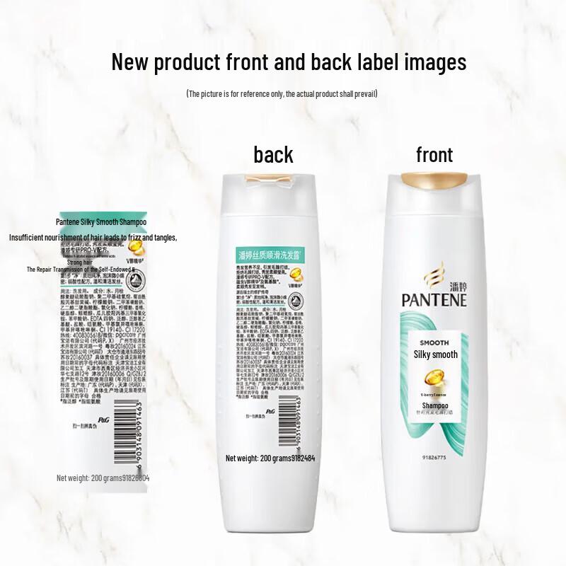 Pantene Silky Smooth Shampoo & Intensive Hair Mask Set