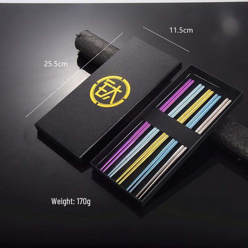 

Ruhan Colorful Portable Titanium Chopsticks Set