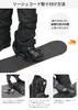 VAXPOT Leash Cord Snowboard Stopper [With Joint for Boa Boots]
