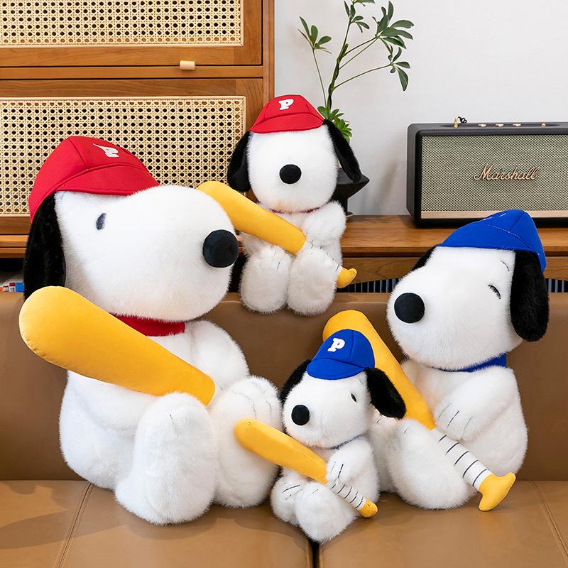 Bai Fen Bai Dolls And Toys Girls Red/Blue Baseball Dog Doll Plush Toy Large Rag Doll Internet Celebrity Doll Bed Sleeping Throw Pillow Exchange Gift