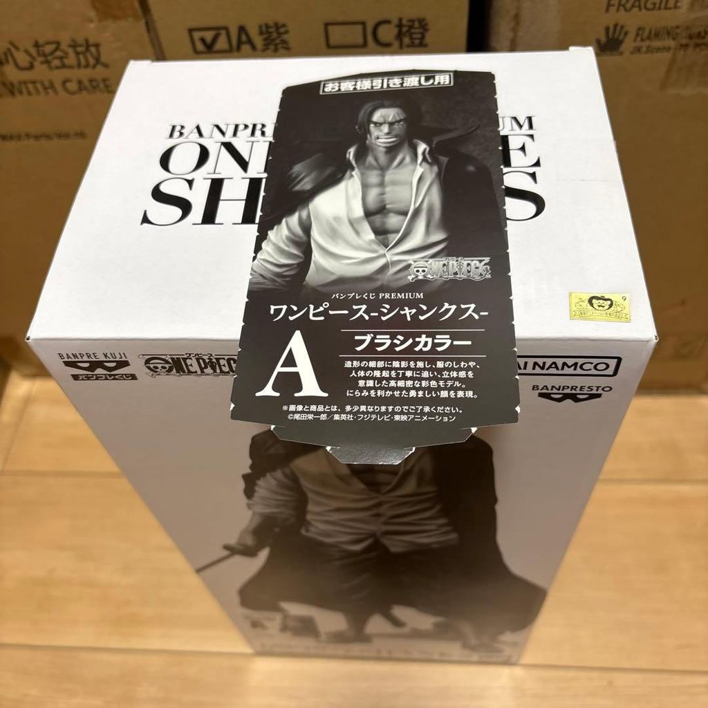[USED] Banpresto Lottery Premium Shanks Figure A Prize with Ticket Stub