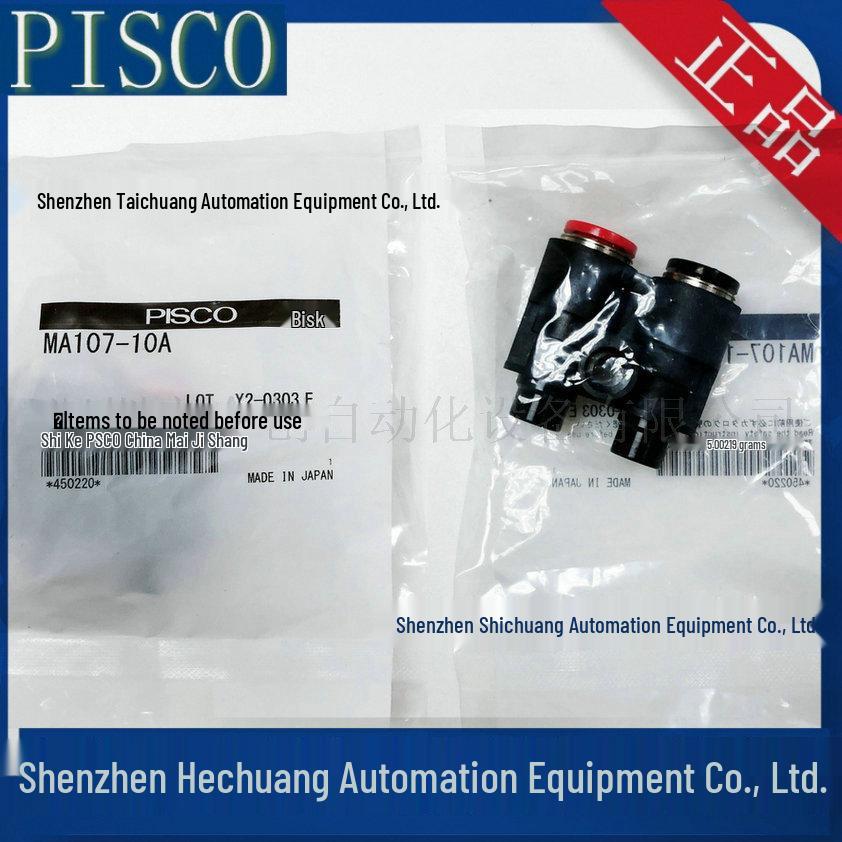 PISCO Original Dual-Circuit Connection Joint: MA107-06C, MA107-10A, MA107-08B.
