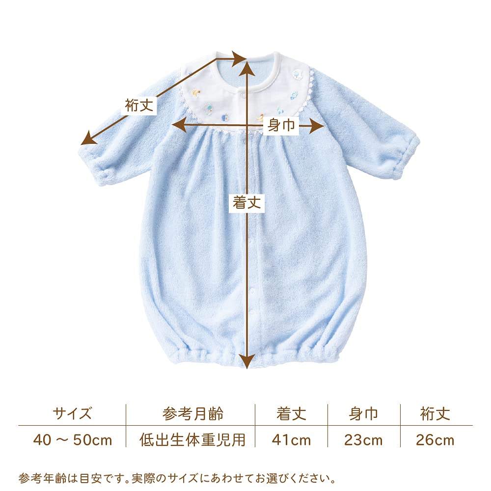 De Softly Twisted Low Birth All Snap for Made In [Cream Coco] Pile, Weight, 2-way [Crotch Replacement/2-way], Newborns, Babies, Japan, 40-50cm (blue)