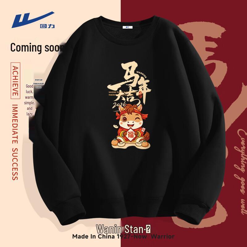 Warrior Men s 2026 Zodiac Year Loose Fit Winter Sweatshirt 5XL