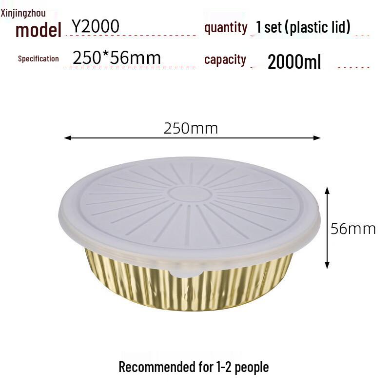 XinJingZhou Portable Disposable Hot Pot Set