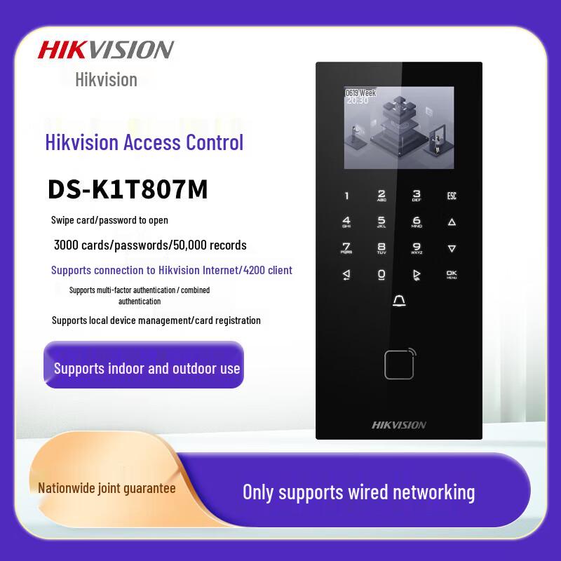 HIKVISION Outdoor Wired Fingerprint & Card Access Control Terminal