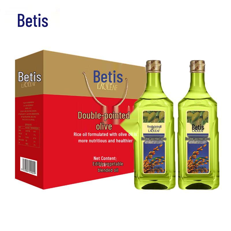 Betis Extra Virgin Olive Oil Gift Set